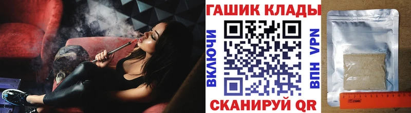 Купить Кокаин Мефедрон ГАШ Бирск