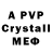 МДМА crystal JML JlumoHhuk