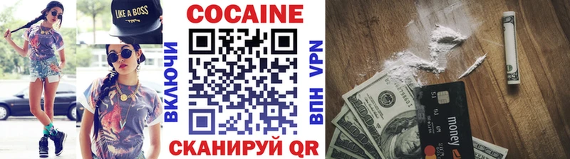 Cocaine 97% Купить закладки Бирск
