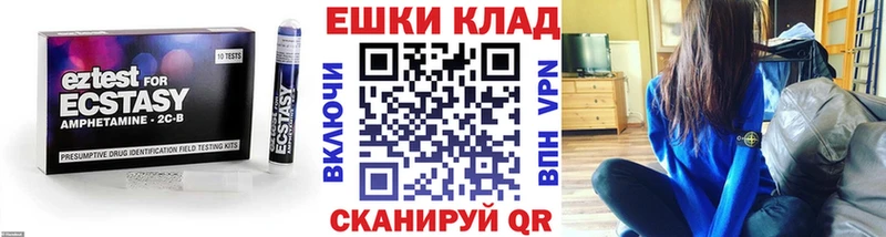 Купить где  Бирск  ЭКСТАЗИ 99% 