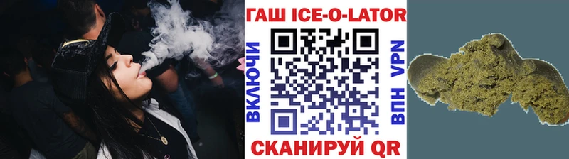 Купить  Бирск  Гашиш хэш 