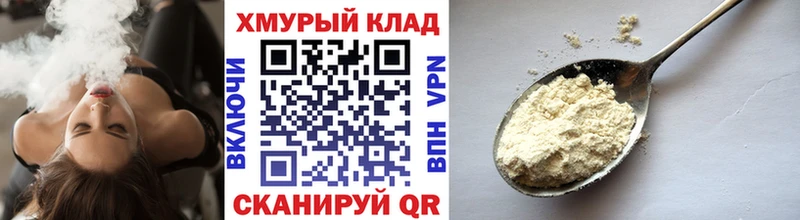 Купить  Бирск  Героин Heroin 