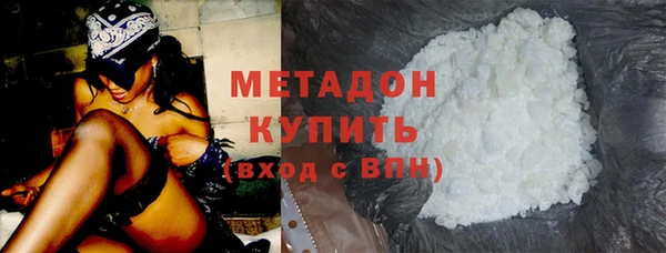 таблы Белокуриха