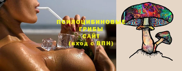 метамфетамин Белоозёрский