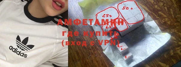 метамфетамин Белоозёрский