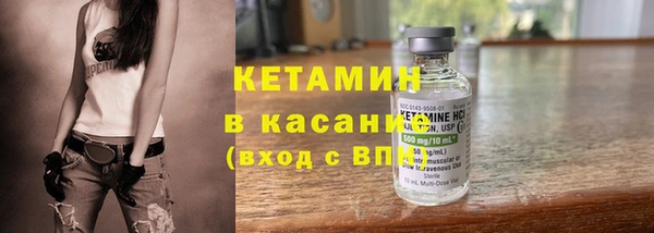 таблы Белокуриха