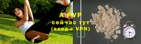 метамфетамин Белоозёрский