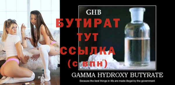 метамфетамин Белоозёрский