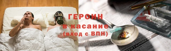 таблы Белокуриха
