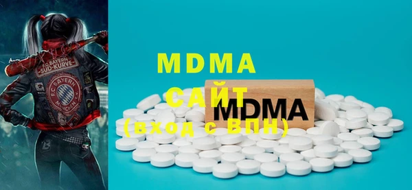 МДМА Богданович