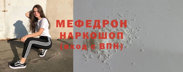 таблы Белокуриха
