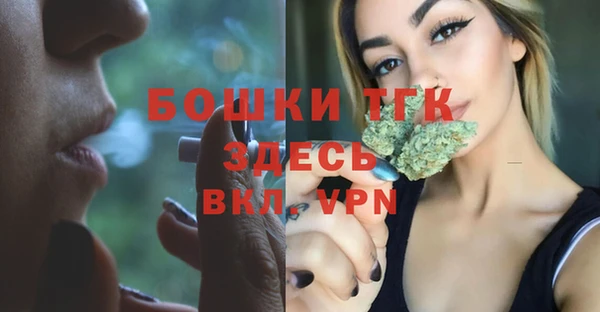 метамфетамин Белоозёрский