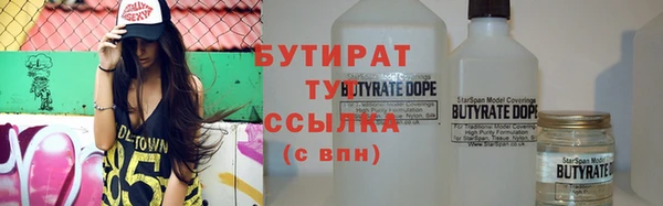 МДМА Богданович