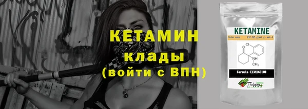 метамфетамин Белоозёрский