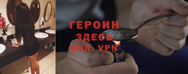 метамфетамин Белоозёрский