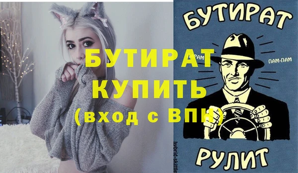 таблы Белокуриха