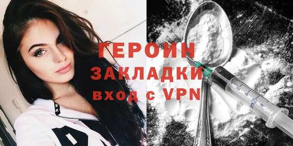 таблы Белокуриха