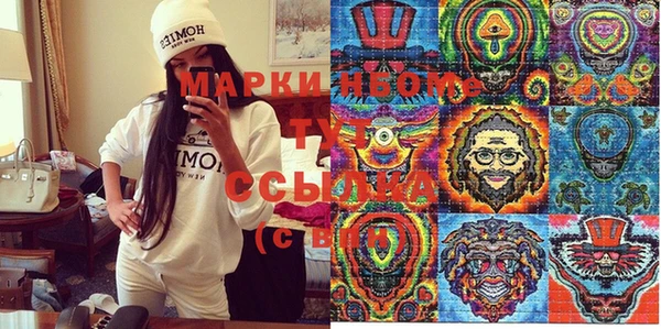 spice Беломорск