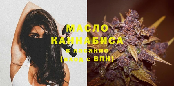 метамфетамин Белоозёрский