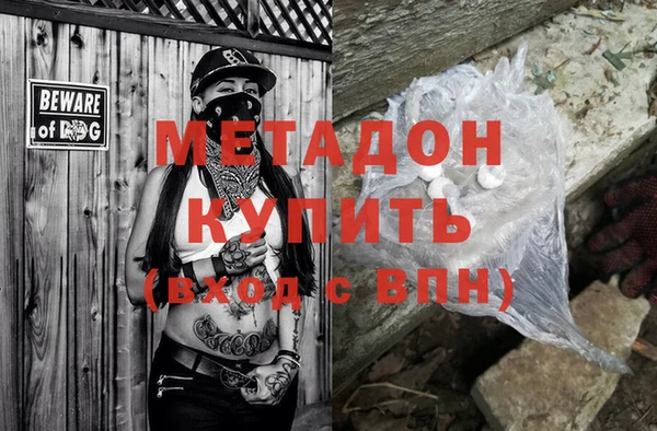 таблы Белокуриха