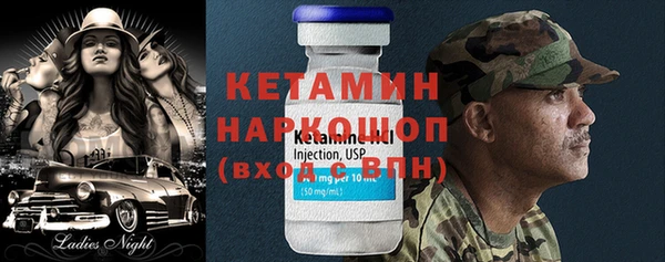 таблы Белокуриха