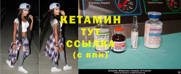 таблы Белокуриха