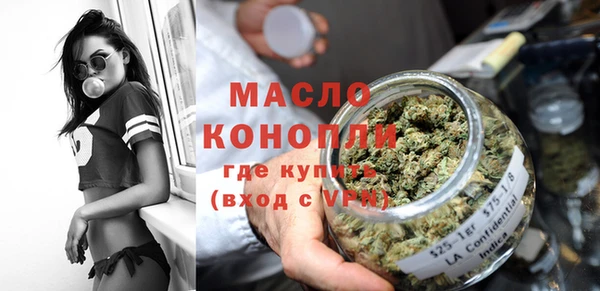 метамфетамин Белоозёрский