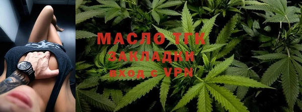 сатива Богородск
