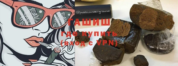 гашишное масло Дегтярск
