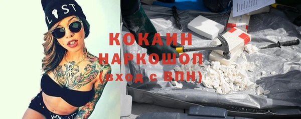метамфетамин Белоозёрский