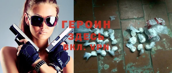метамфетамин Белоозёрский