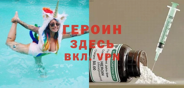 spice Беломорск