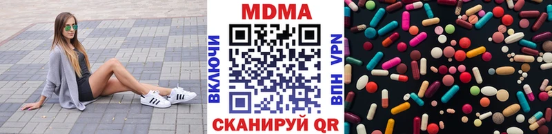MDMA Molly Бирск