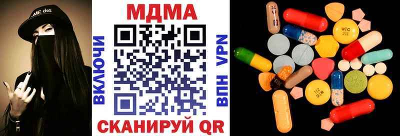 Купить  Бирск  MDMA молли 