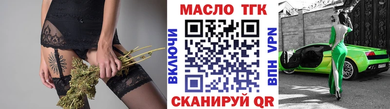 Купить где  Бирск  Дистиллят ТГК концентрат 