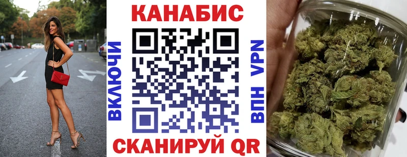 Купить где  Бирск  МАРИХУАНА индика 